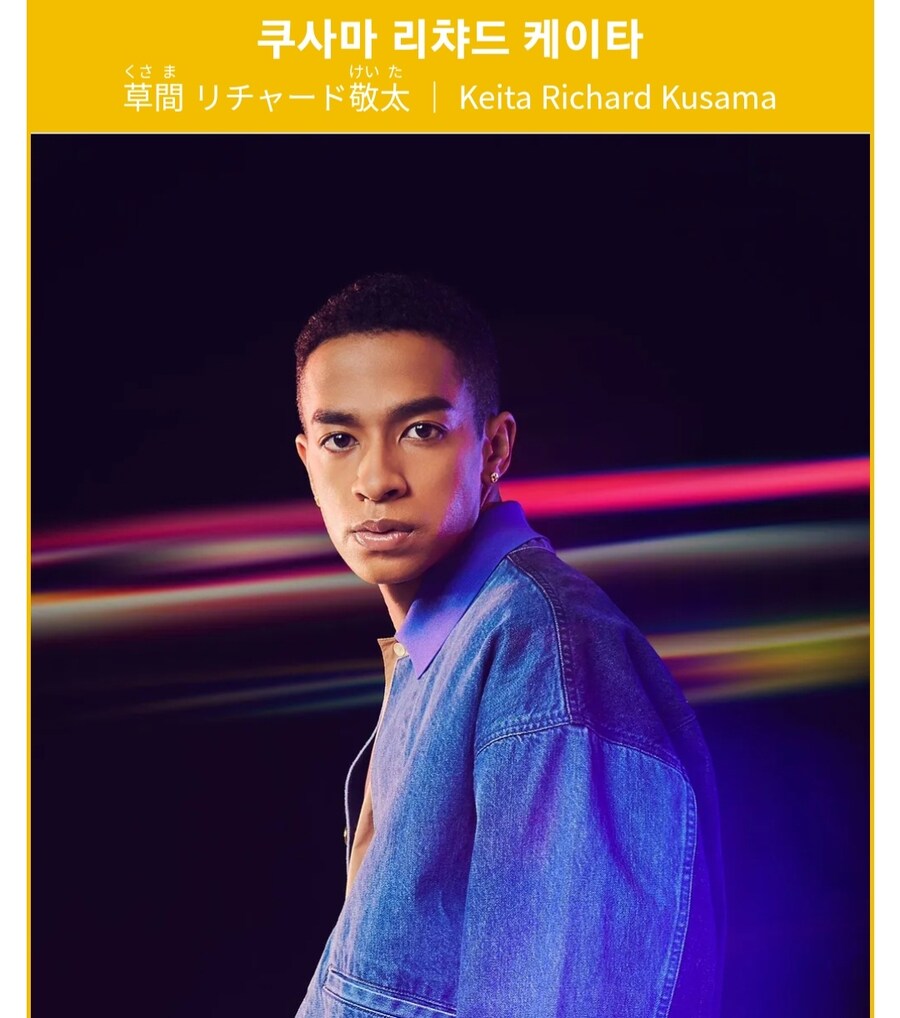 야외 딸 치다 걸린 일본 혼혈 아이돌 남