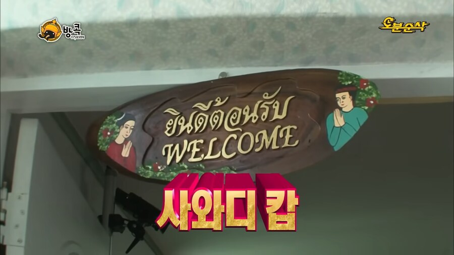 무한도전]처음엔 좀 너무하다 싶은 특집이였는데_7.png