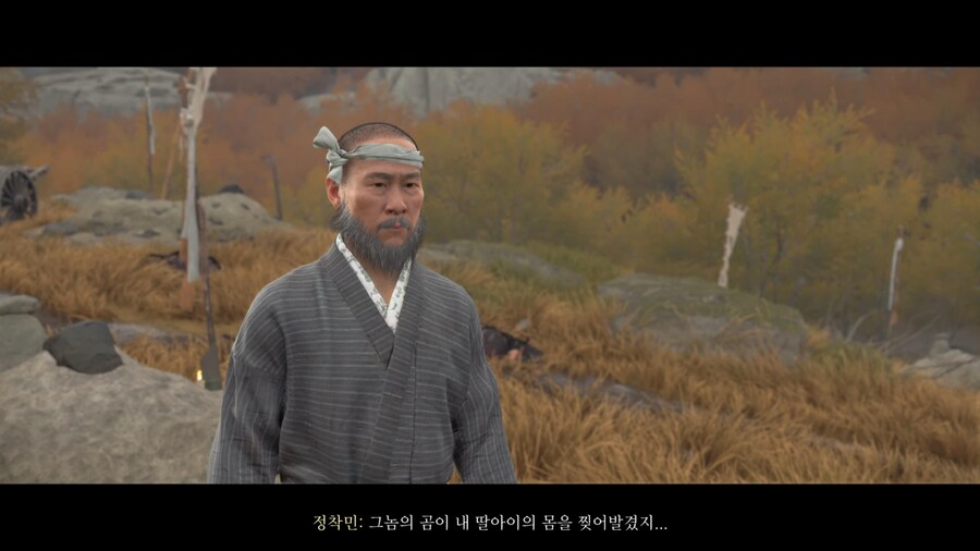 탐광자의 야영지 숨겨진 카타나 스킨(약스포)_11.jpg