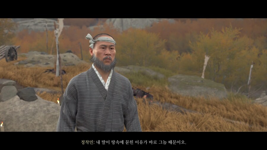 탐광자의 야영지 숨겨진 카타나 스킨(약스포)_10.jpg