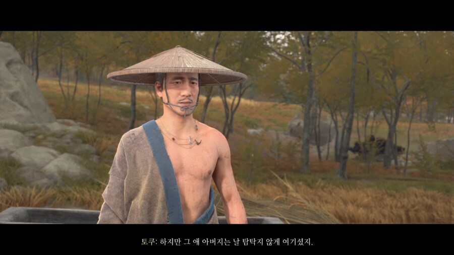 탐광자의 야영지 숨겨진 카타나 스킨(약스포)_12.jpg