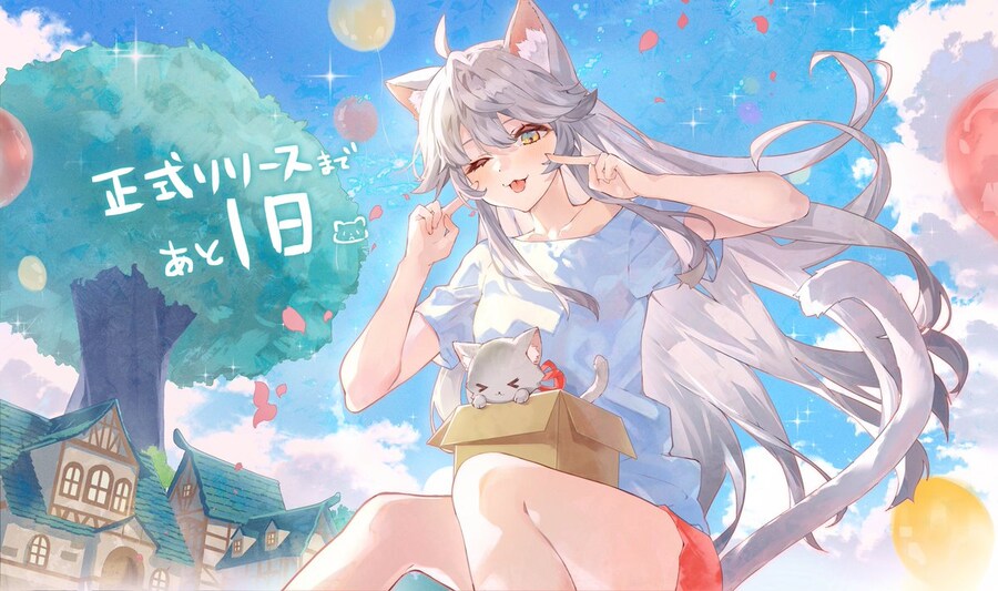 글로벌 서버 출시 카운트 다운_5.jpg