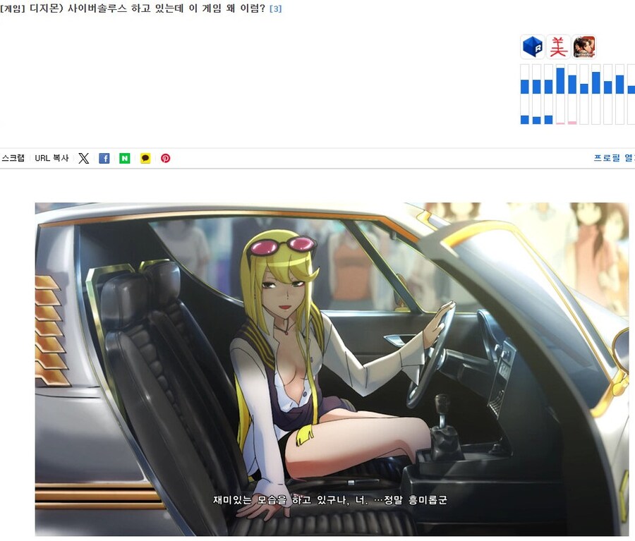 디지몬 게임하다 정상화된 디지몬 유게이_1.jpg