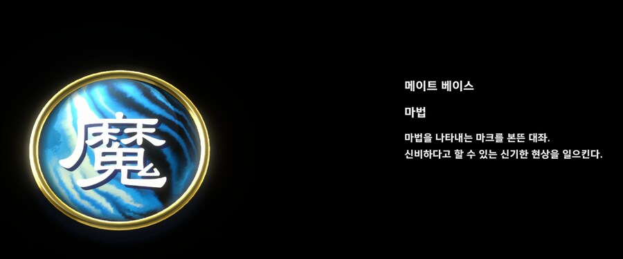 마듀) 오늘자 데이터마이닝 (유출) 총정리 - 악세사리들_3.png