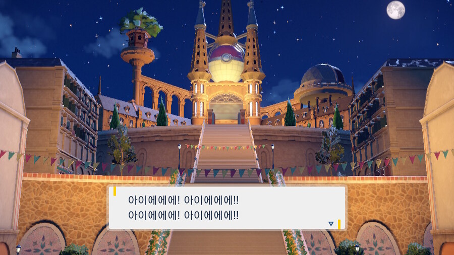 포켓몬) 챔피언 리얼리티 쇼크!_1.jpg