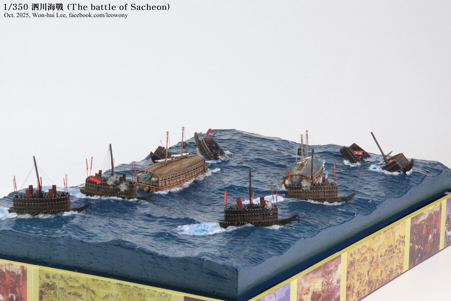 사천해전 & 적진포 해전_13.jpg