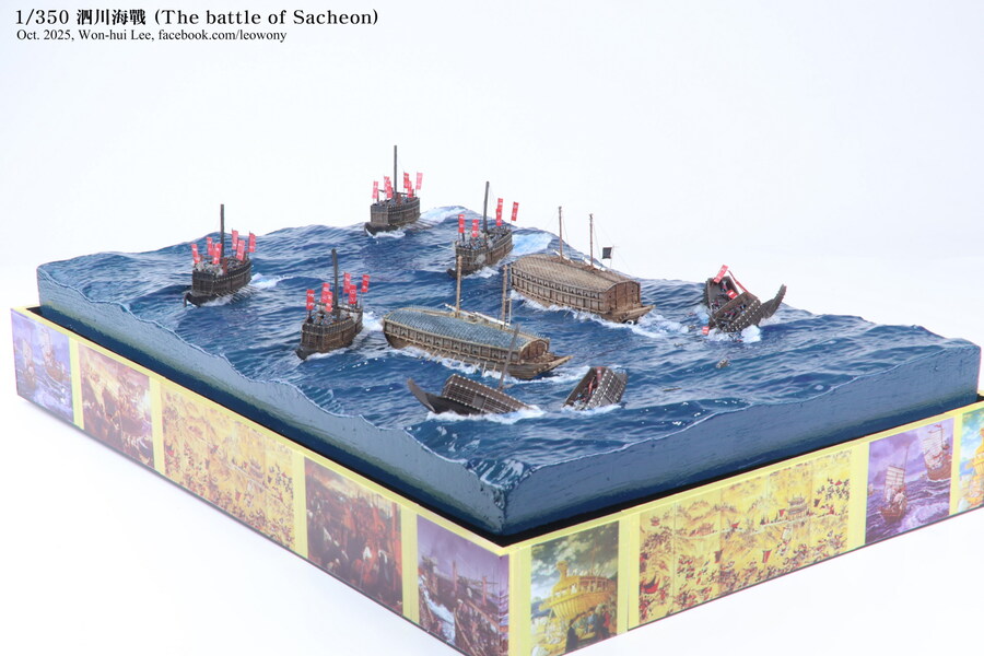 사천해전 & 적진포 해전_18.jpg