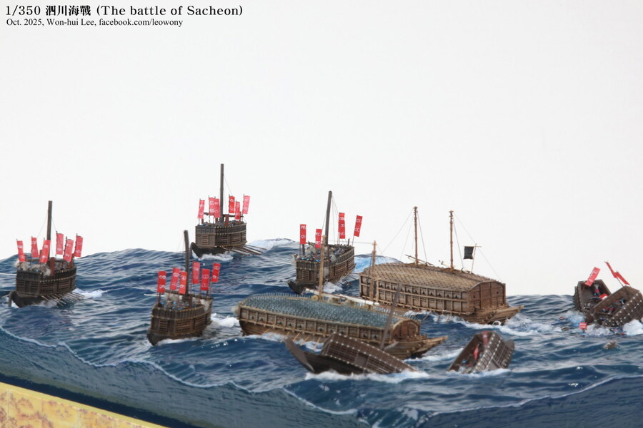 사천해전 & 적진포 해전_30.jpg