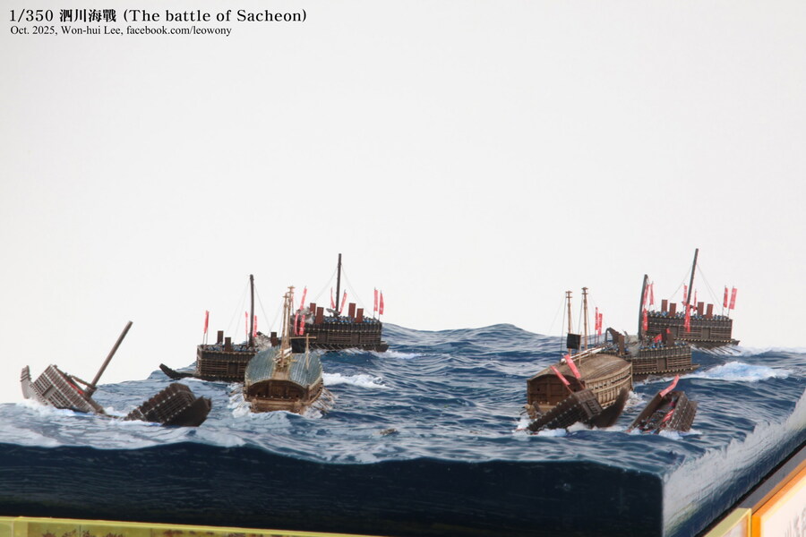 사천해전 & 적진포 해전_38.jpg