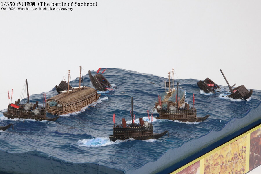 사천해전 & 적진포 해전_40.jpg