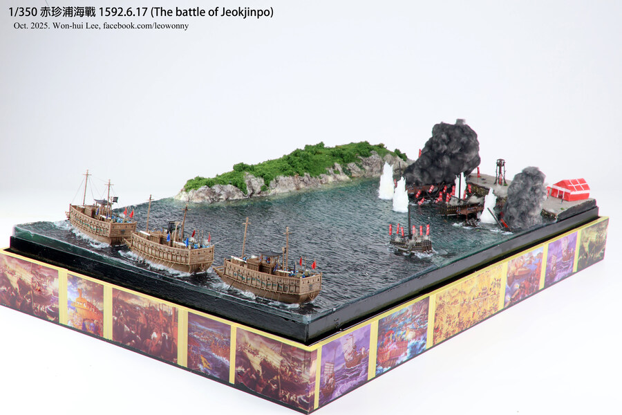 사천해전 & 적진포 해전_47.jpg