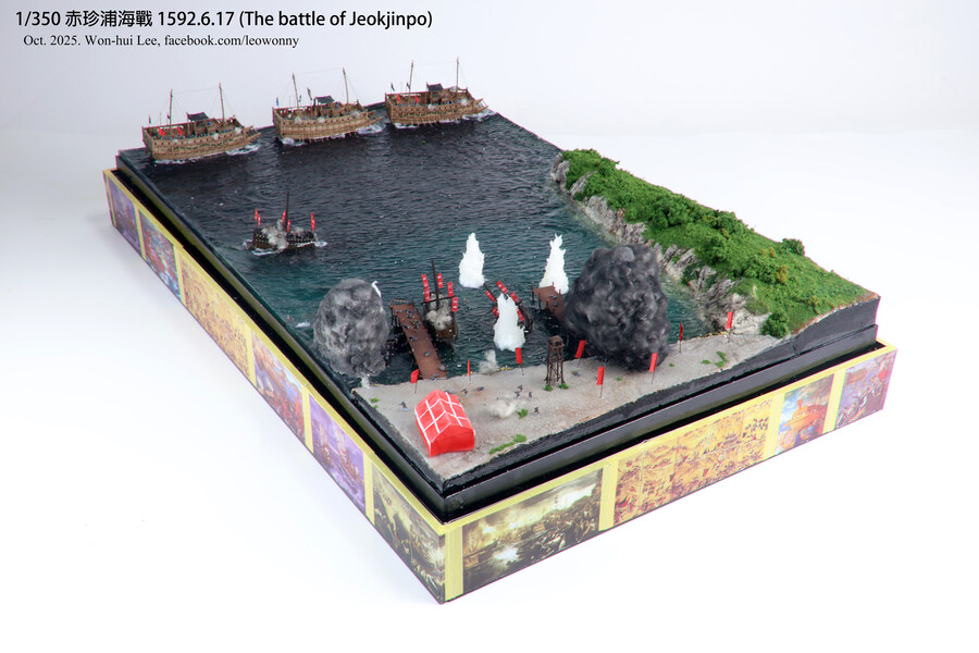 사천해전 & 적진포 해전_51.jpg