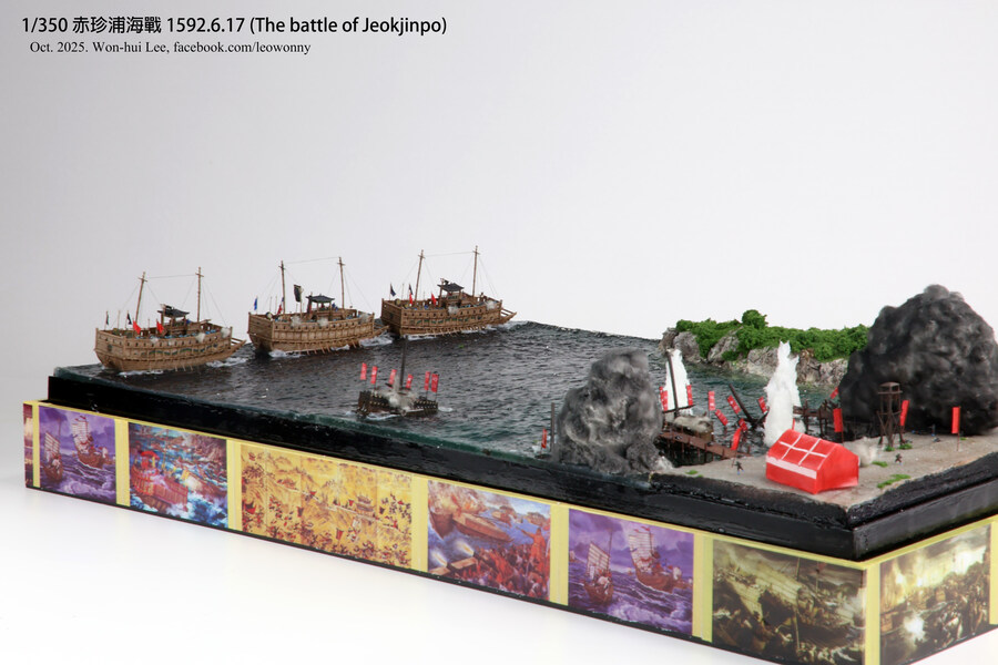 사천해전 & 적진포 해전_50.jpg
