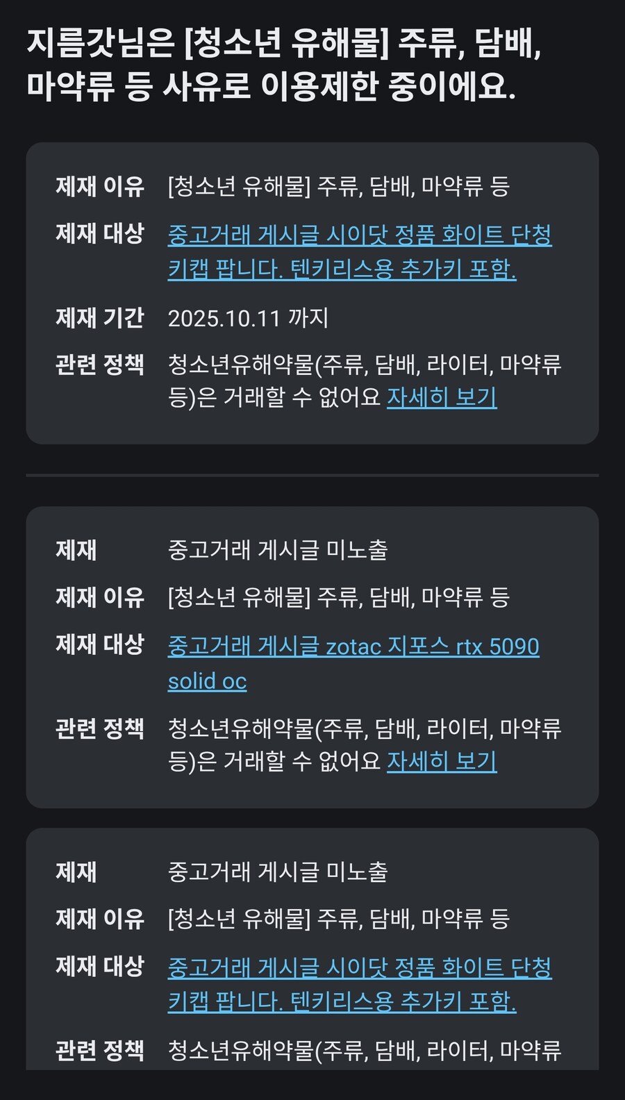 당근) 최신 AI의 개쩌는 기능_1.jpg