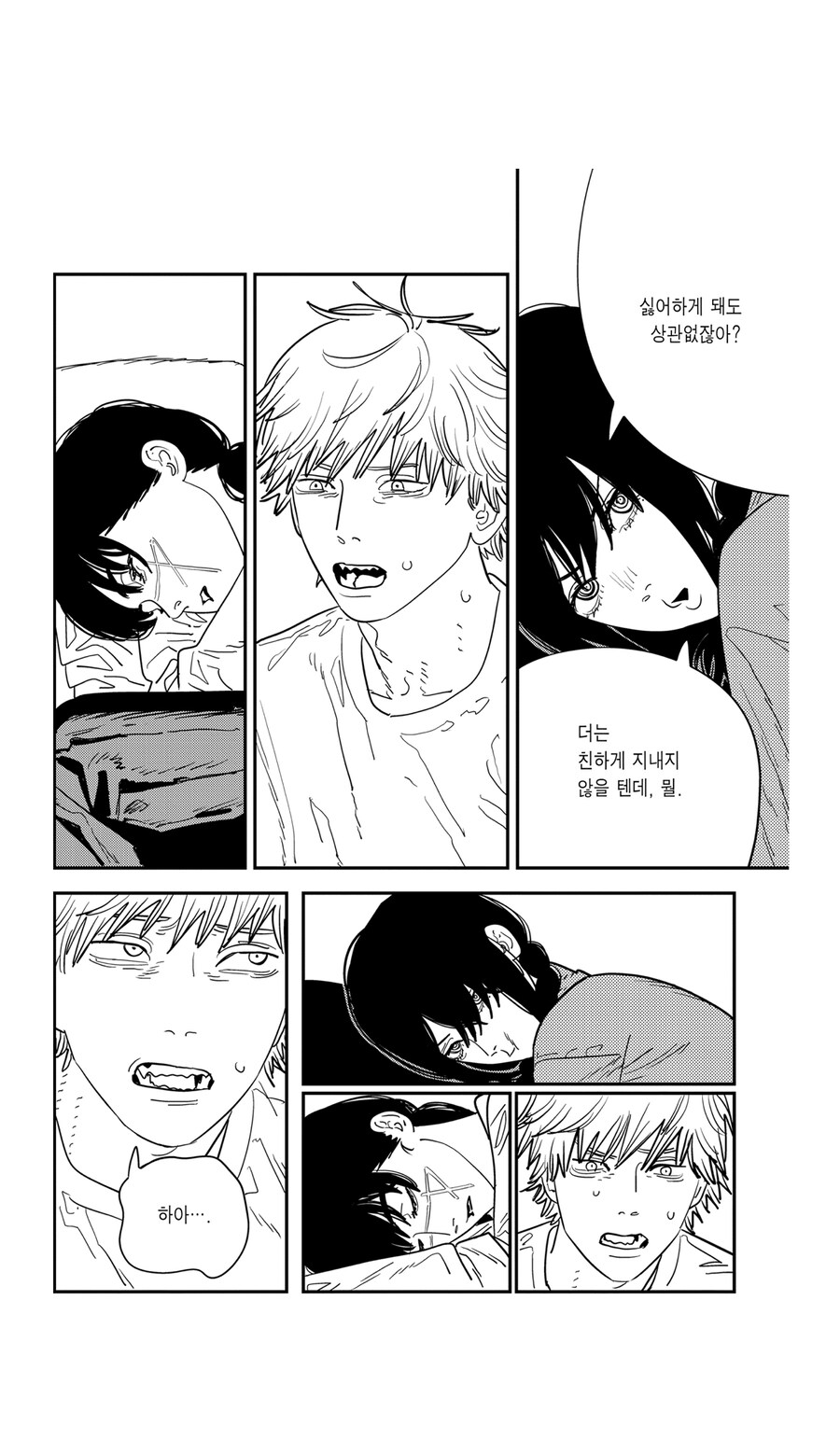 체인소맨 스포 2부 정주행 할때마다 가장 아쉬운거_3.jpg