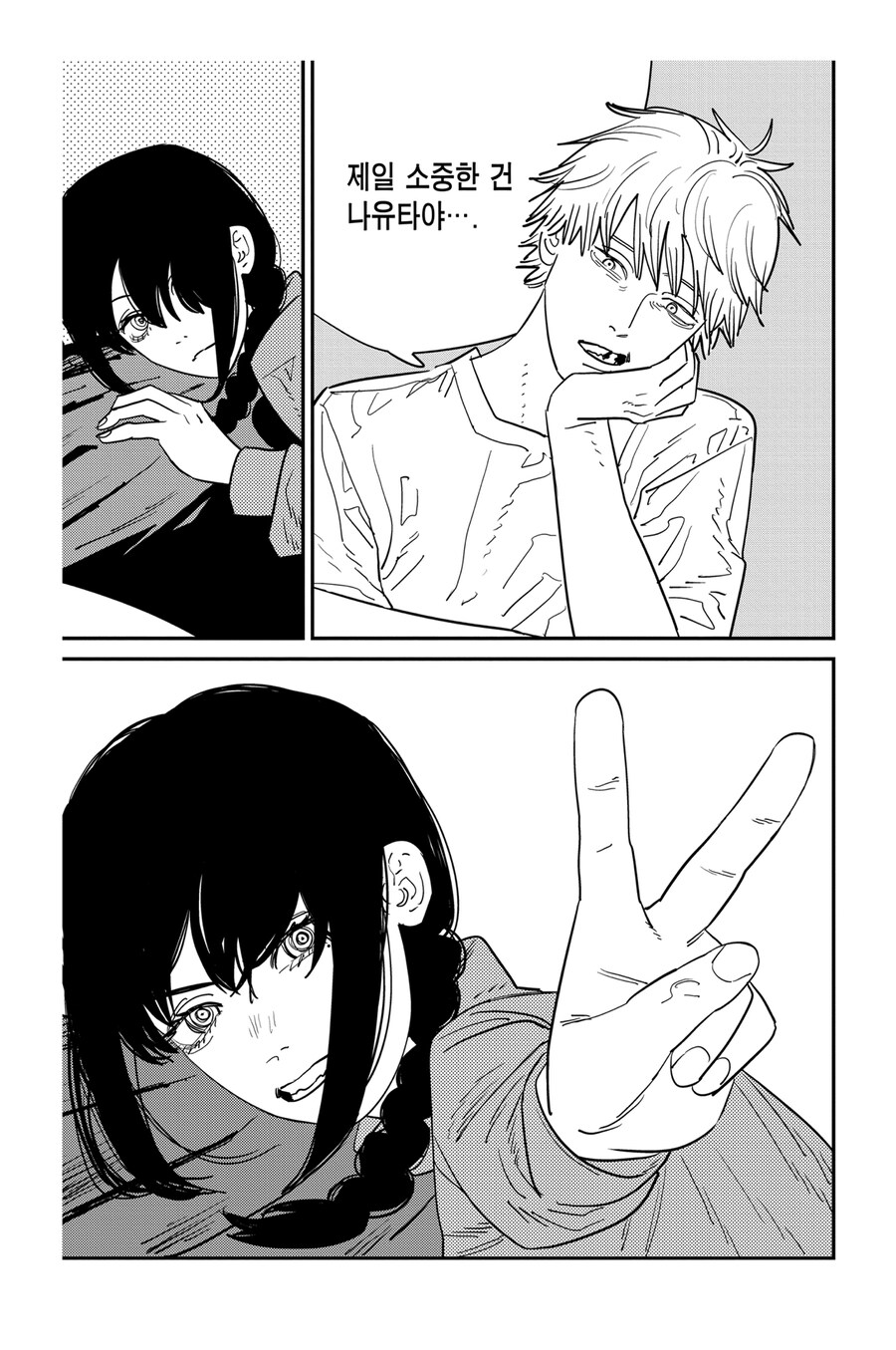 체인소맨 스포 2부 정주행 할때마다 가장 아쉬운거_4.jpg