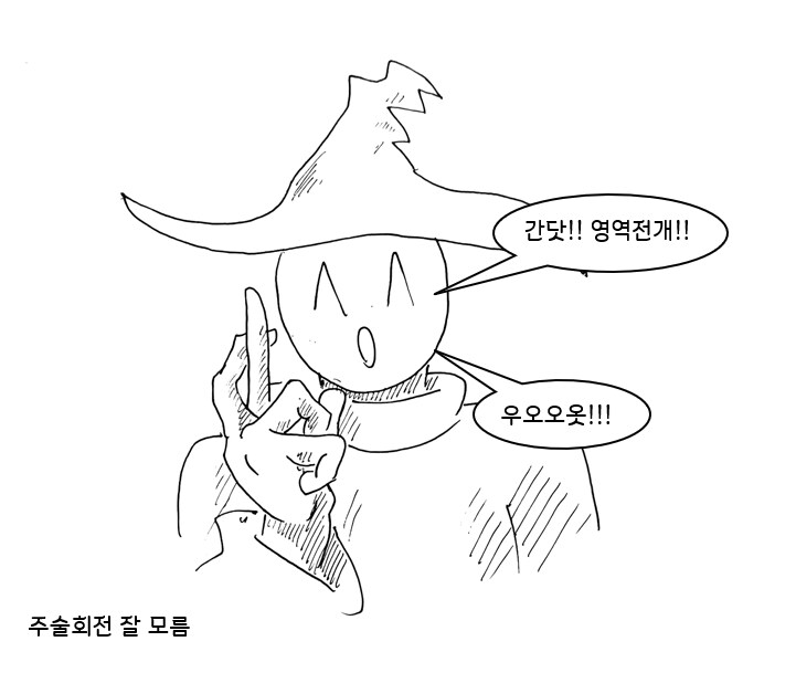 (후방) 드래곤 스승님 하고 xx 하고싶은 만화 (드래곤 성교육편)_14.png
