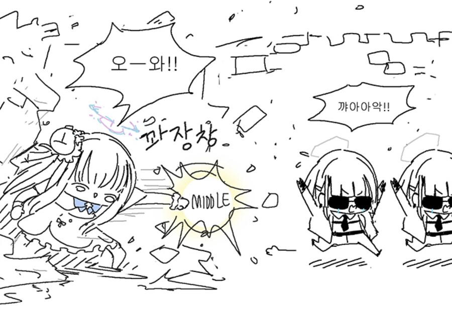 피그마) 트리니티의 중단 붕권 미소노 미카_5.jpg