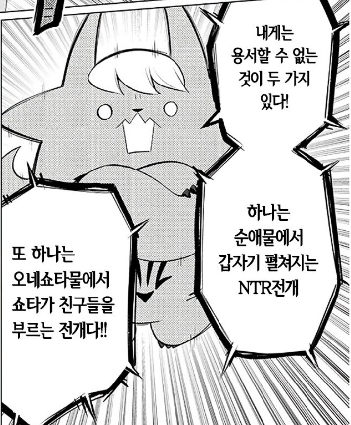 신관조차 세워버리는 다크서머너_2.jpg