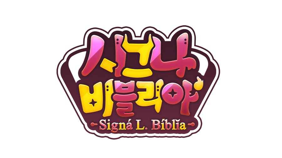 [버튜버] 시그나 비블리아 1주년 기념 디자인 제작_1.png