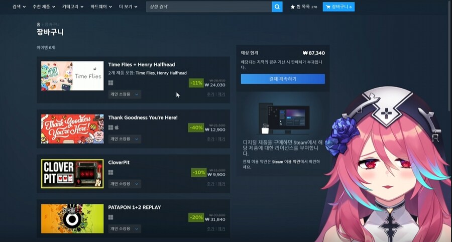 그 남자가 나오는 방송후기_1.png