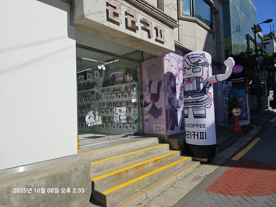 나간 김에 들려본 루리카페_2.jpg