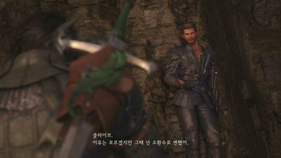 파이널 판타지16 (스압)_62.png