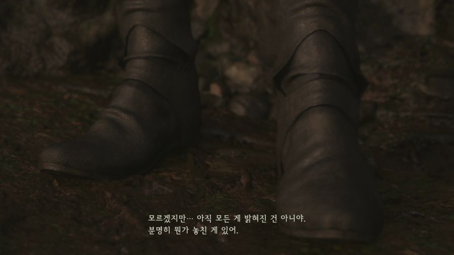 파이널 판타지16 (스압)_69.png