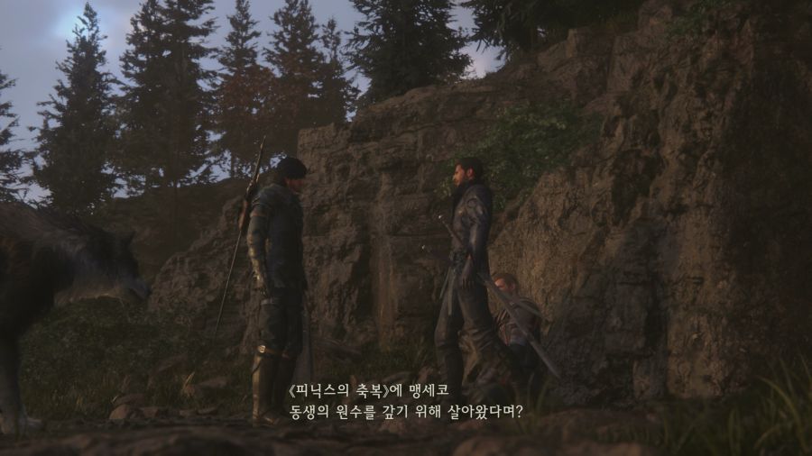 파이널 판타지16 (스압)_70.png