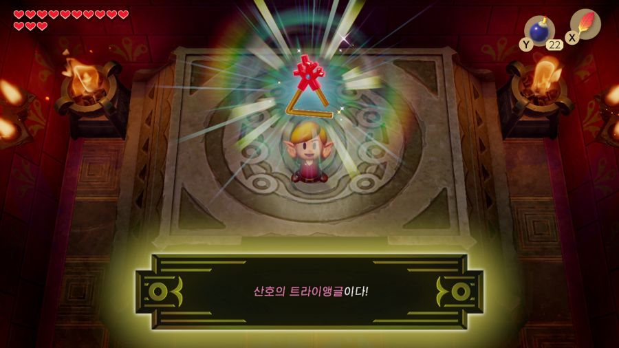 젤다의 전설 꿈꾸는 섬_6.png