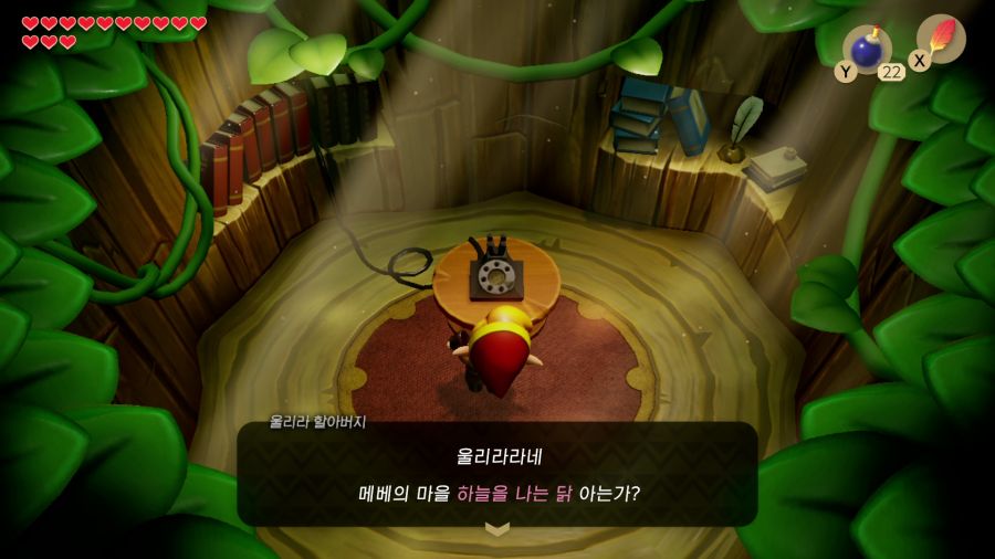 젤다의 전설 꿈꾸는 섬_7.png