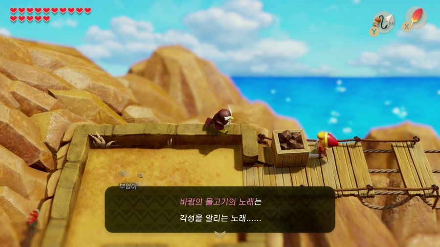 젤다의 전설 꿈꾸는 섬_41.png