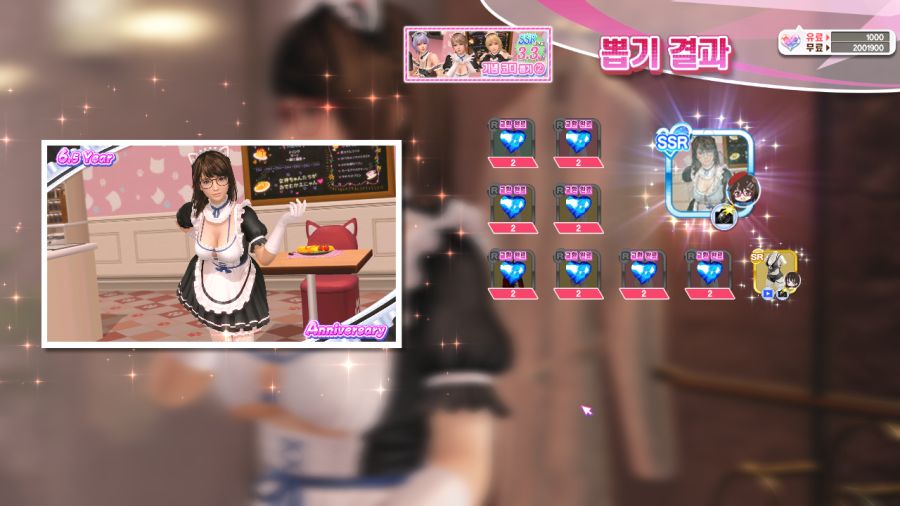오늘자 DOAXVV_8.png