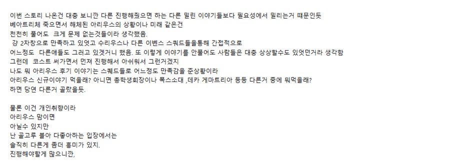 블아)일단 피폐물 작가가 뭐부터 잘못했냐_2.png