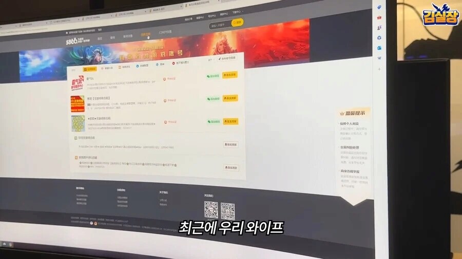 중국 PC방에서 파는 상품들.jpg_8.png