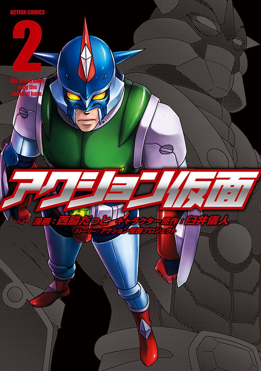 짱구 스핀오프 만화에서 가장 유명하고 인기높은 작품.jpg_2.jpg