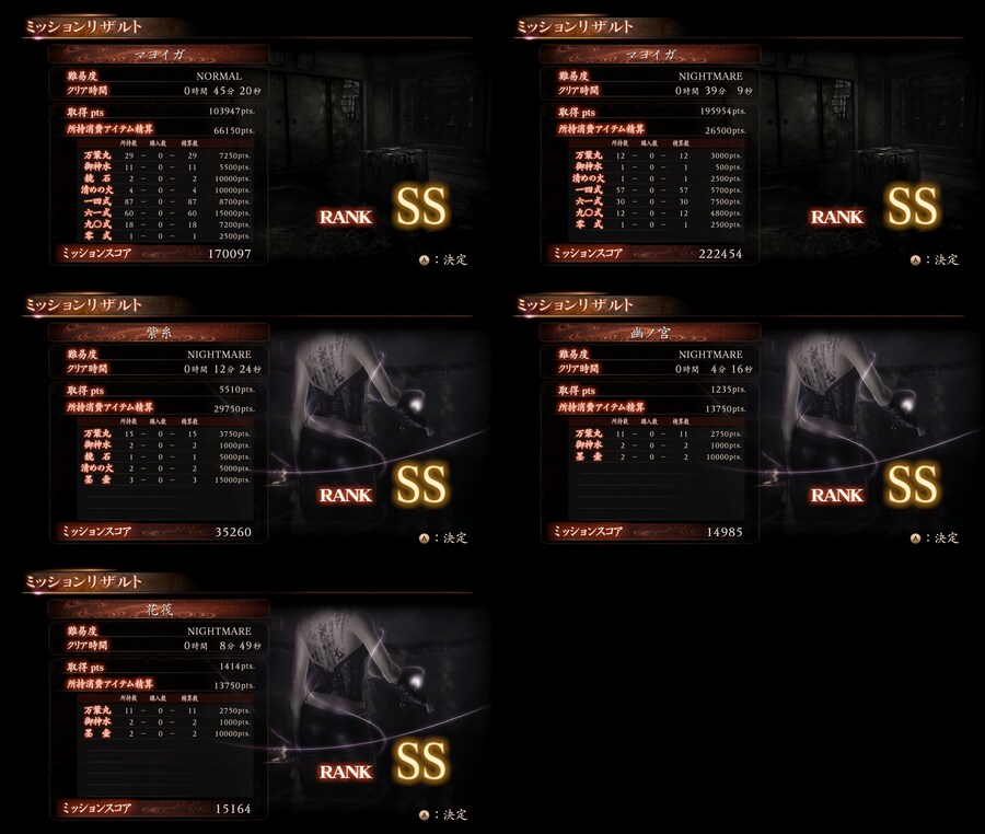 아야네 미션은 왜 추가 했을까._1.jpg