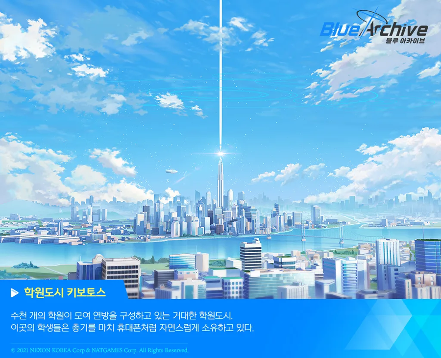 블루아카)일스포) 최근 스토리까지 보고난후 평가_1.webp