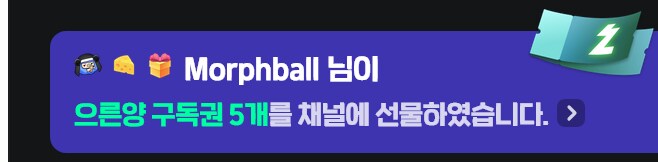 버튜버) 실시간 로제타 상황 구독권 복사 터지는중 ㅋㅋㅋㅋㅋㅋ_3.png