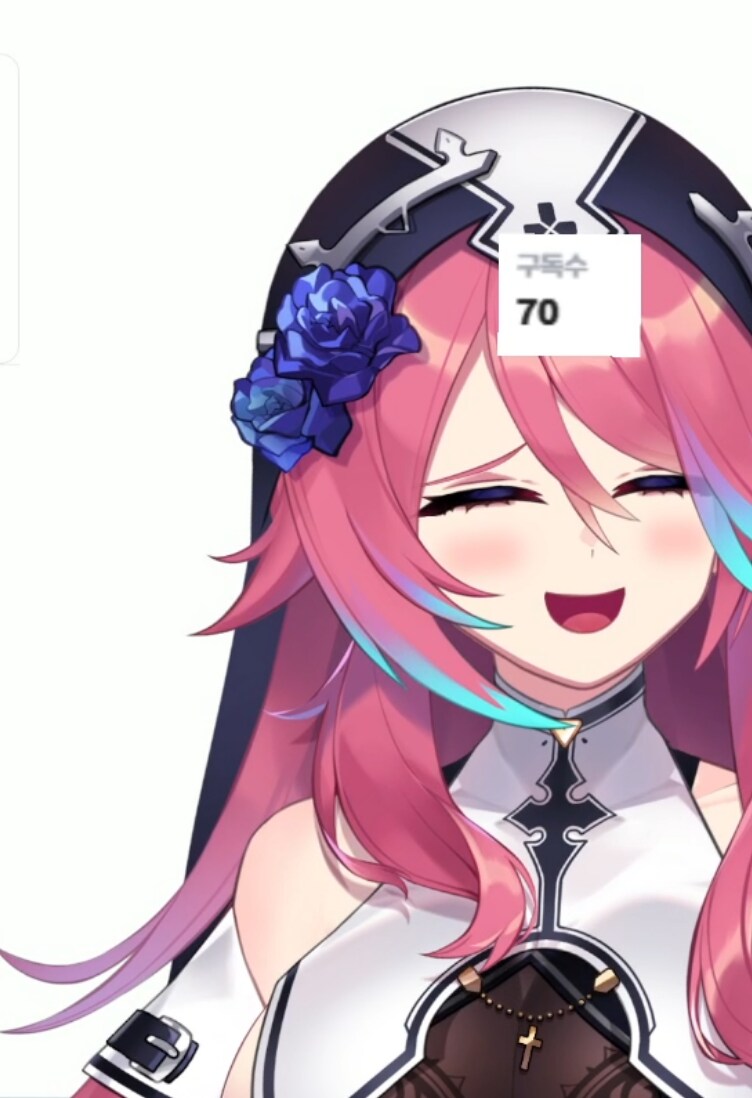 버튜버) 실시간 로제타 상황 구독권 복사 터지는중 ㅋㅋㅋㅋㅋㅋ_6.png