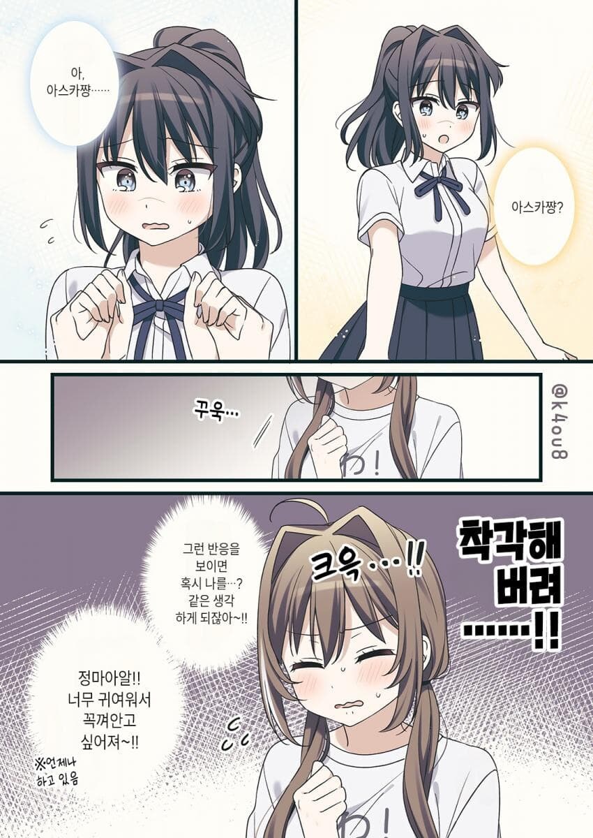 새학기 새친구_11.jpg
