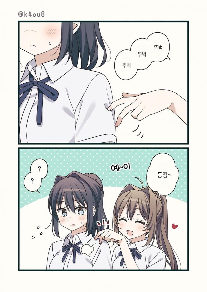 새학기 새친구_14.jpg