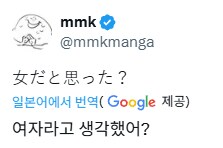 뒷모습이 엄청난 바니_3.png