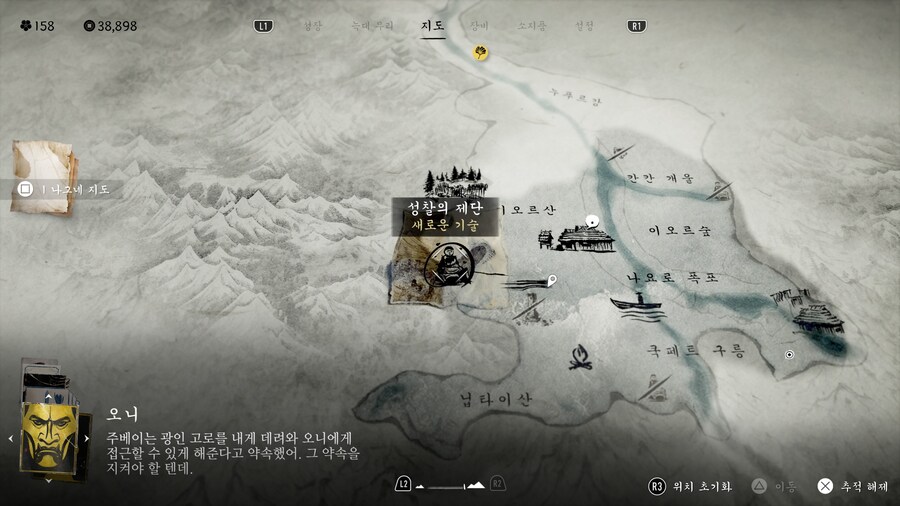이오르산 성찰의제단을 찾고있는데요_1.jpg