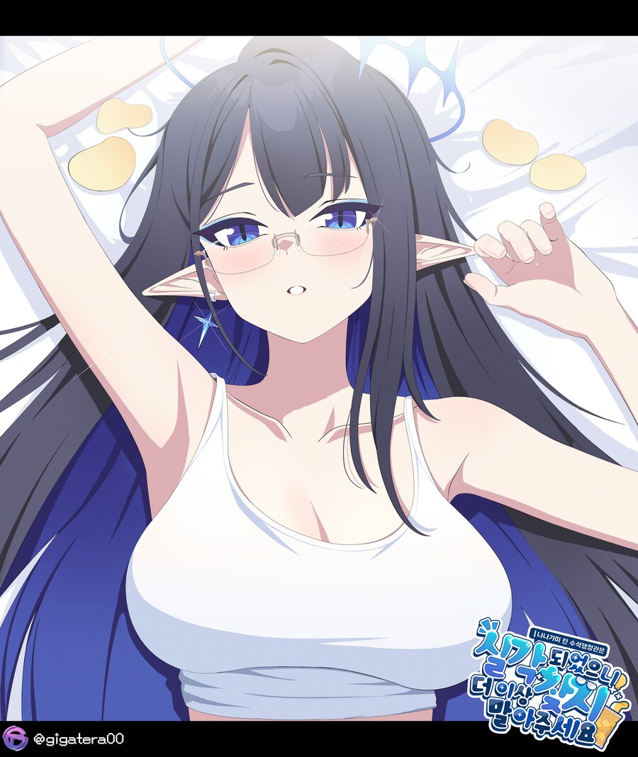 (블루아카) 실각되었으니 더 이상 찾지 말아주세요_5.png
