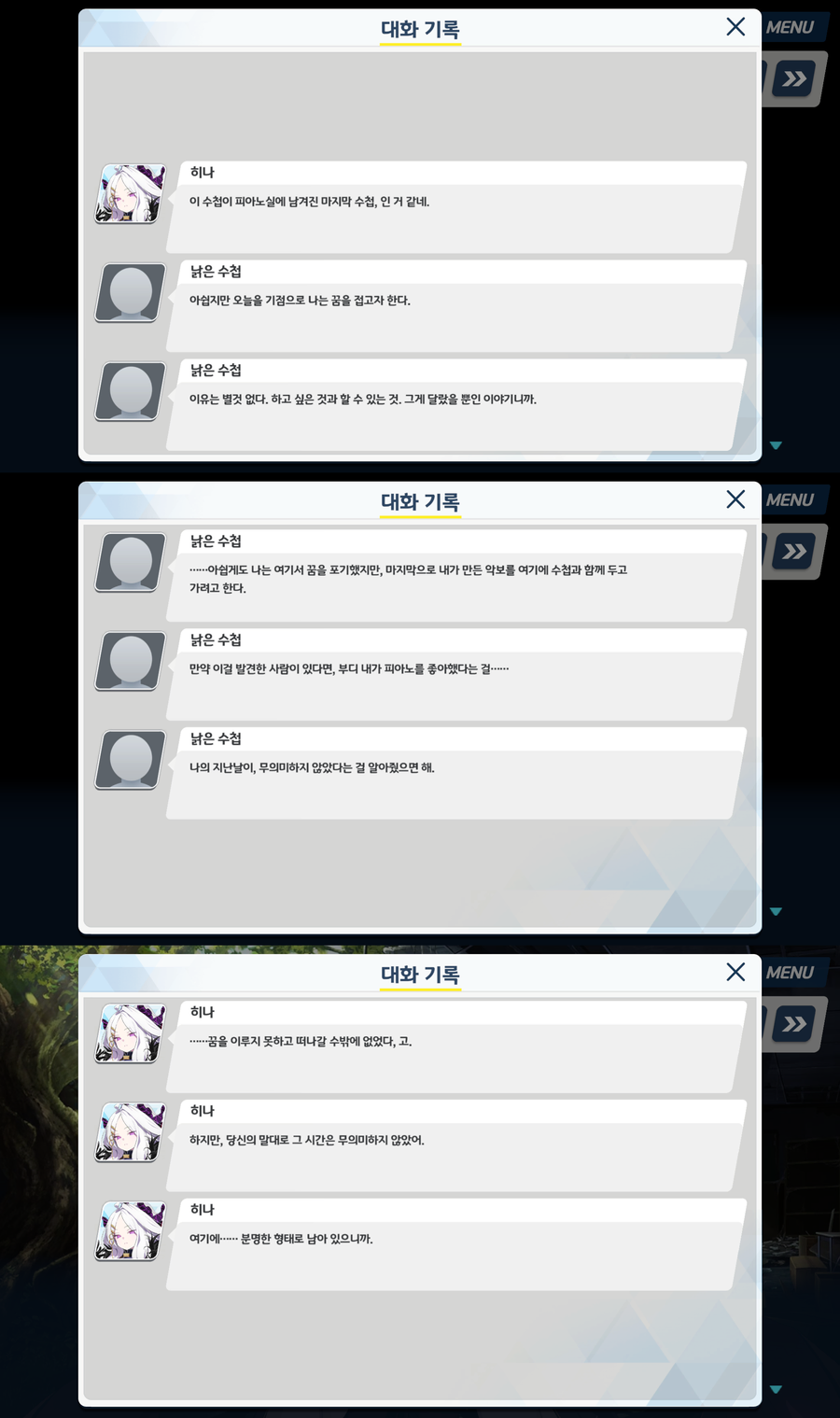 블루아카)이벤스 압도적 JOAT 1위_2.webp