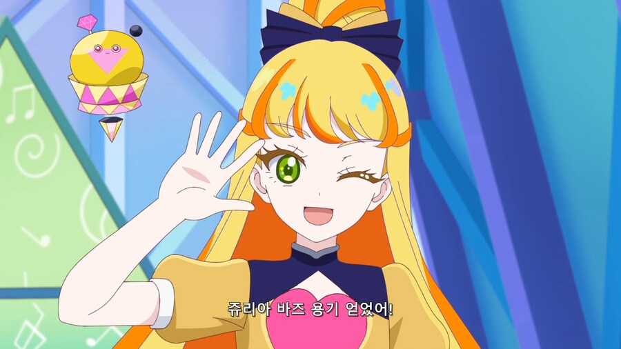 콩코드에 중독된 애니속 여자아이_3.png
