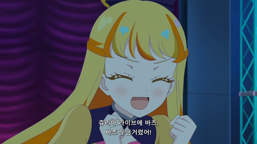 콩코드에 중독된 애니속 여자아이_4.png