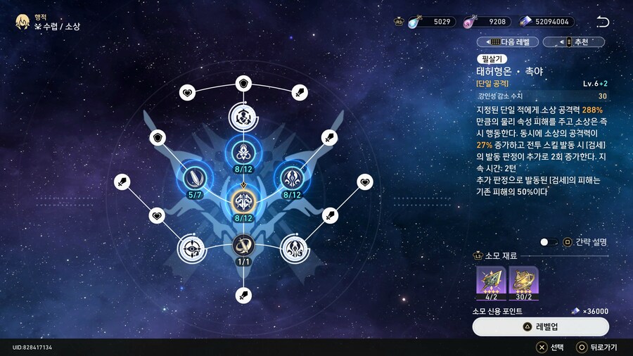 소상 행적_1.jpg