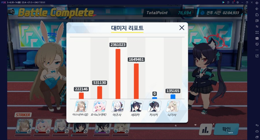 딜그래프) 종전시 사격시험(AR/SR 공격력 추가 기믹) 오토Auto_4.png
